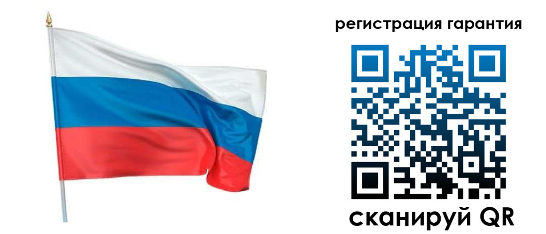 временная регистрация надежно в Татарске